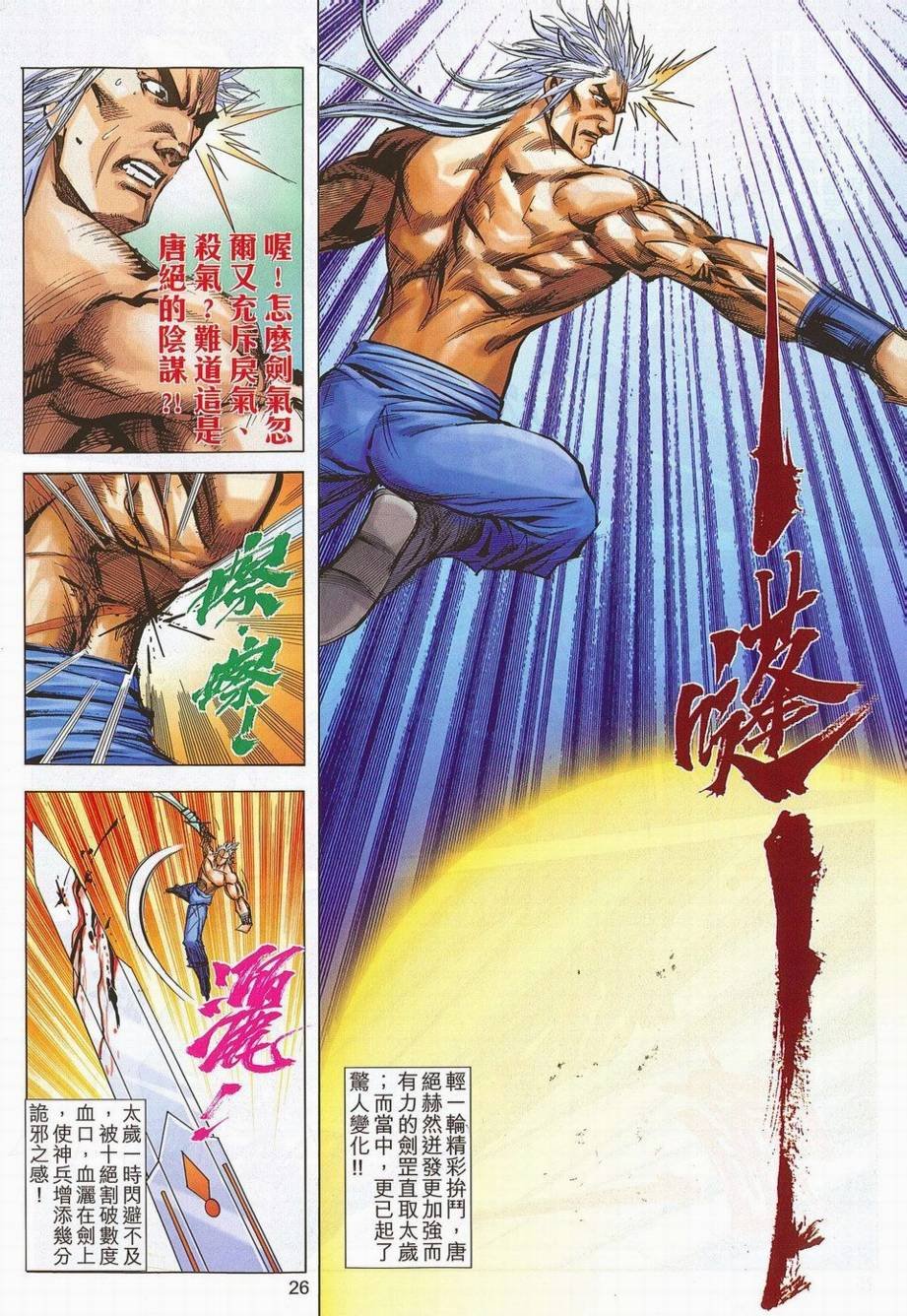 第683卷