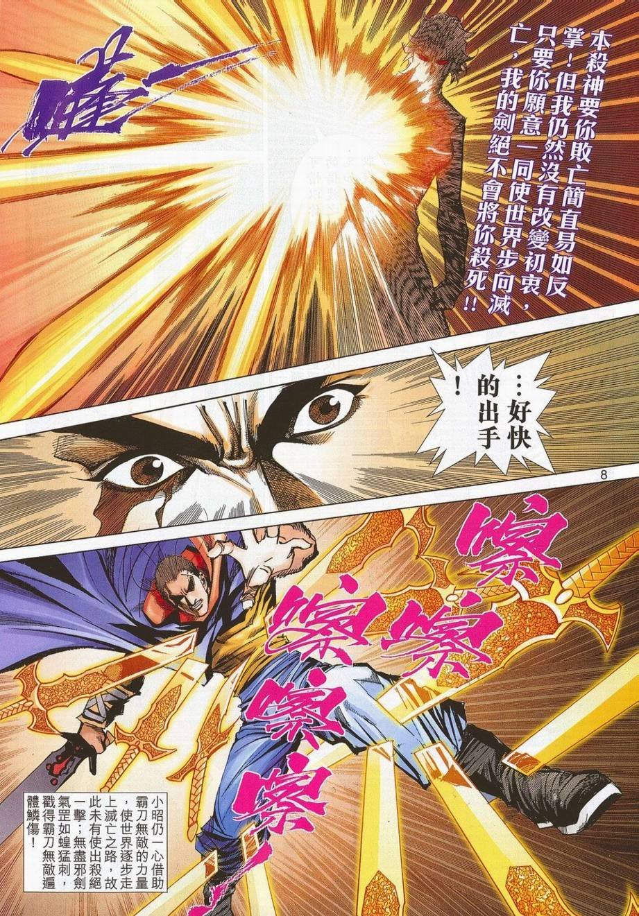 第683卷