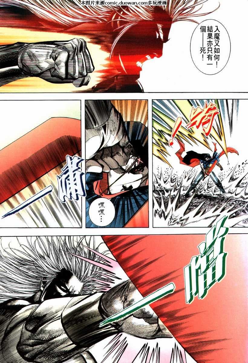 第68卷