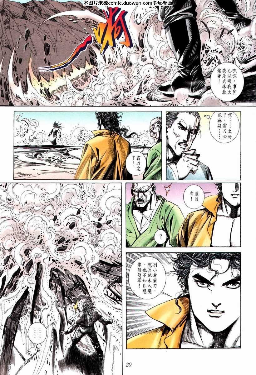 第68卷