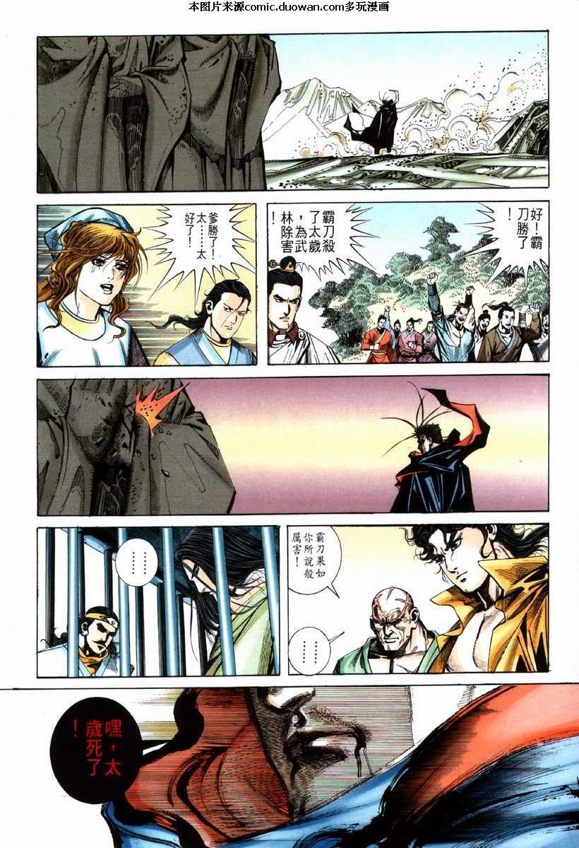 第68卷