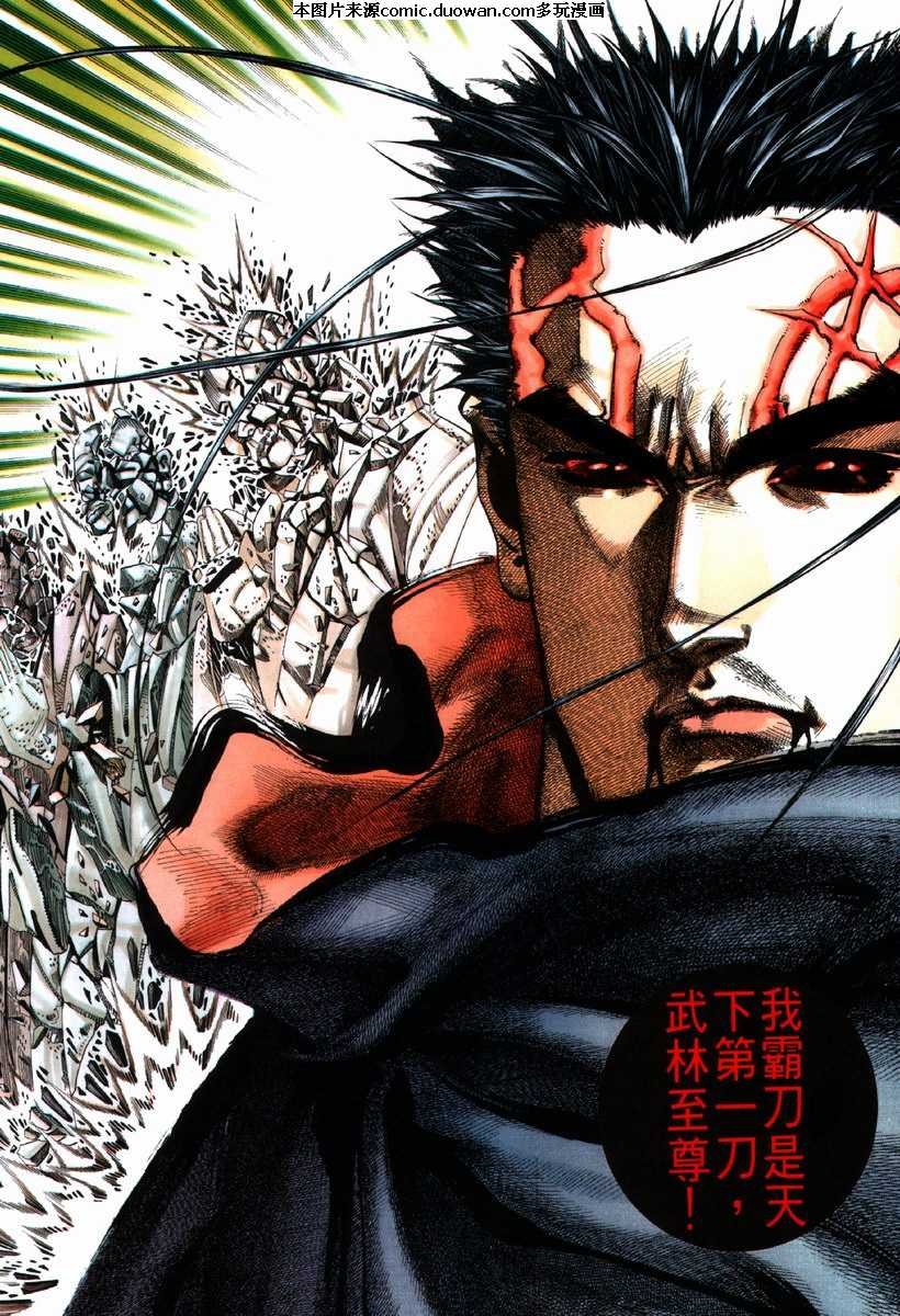 第68卷