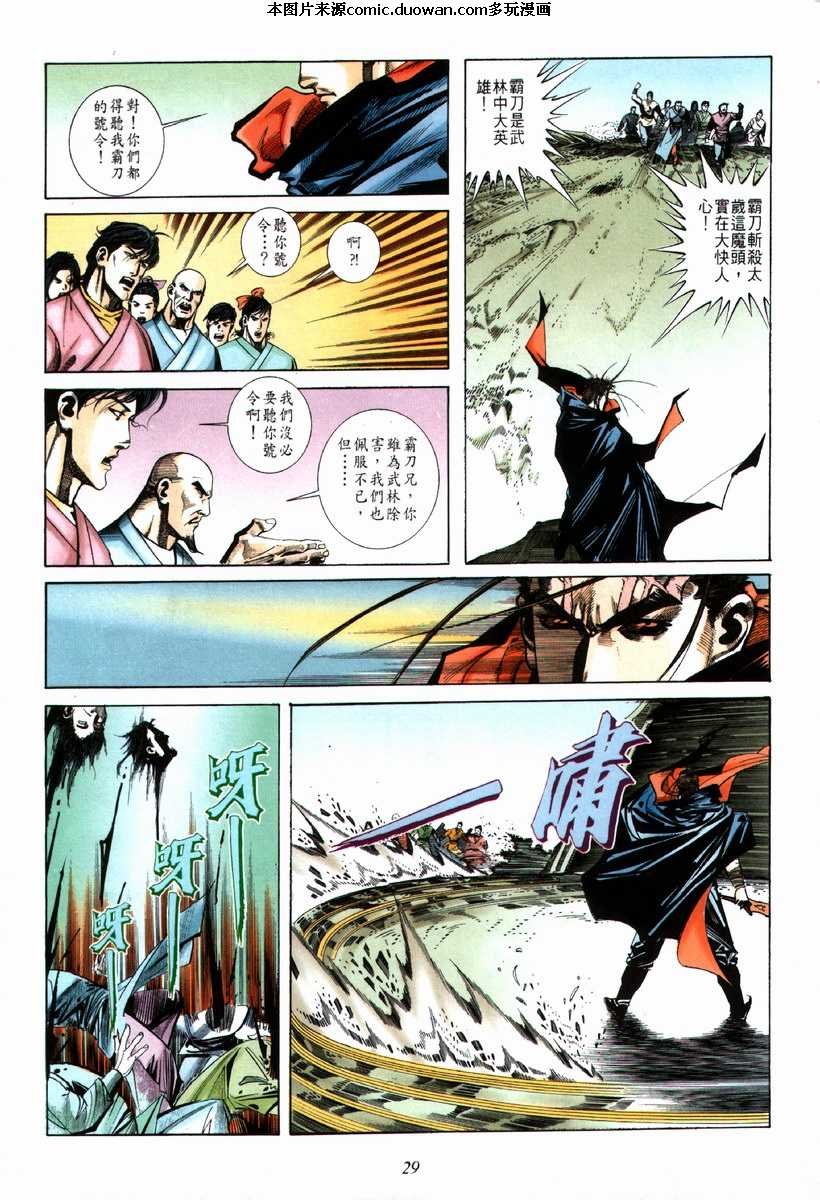 第68卷