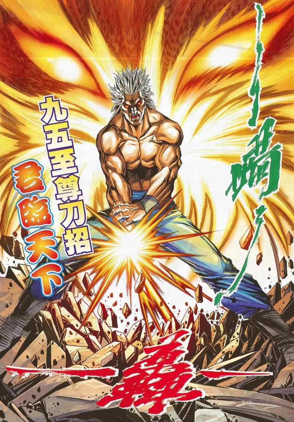 第684话