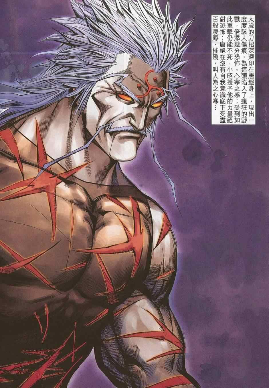 第684话