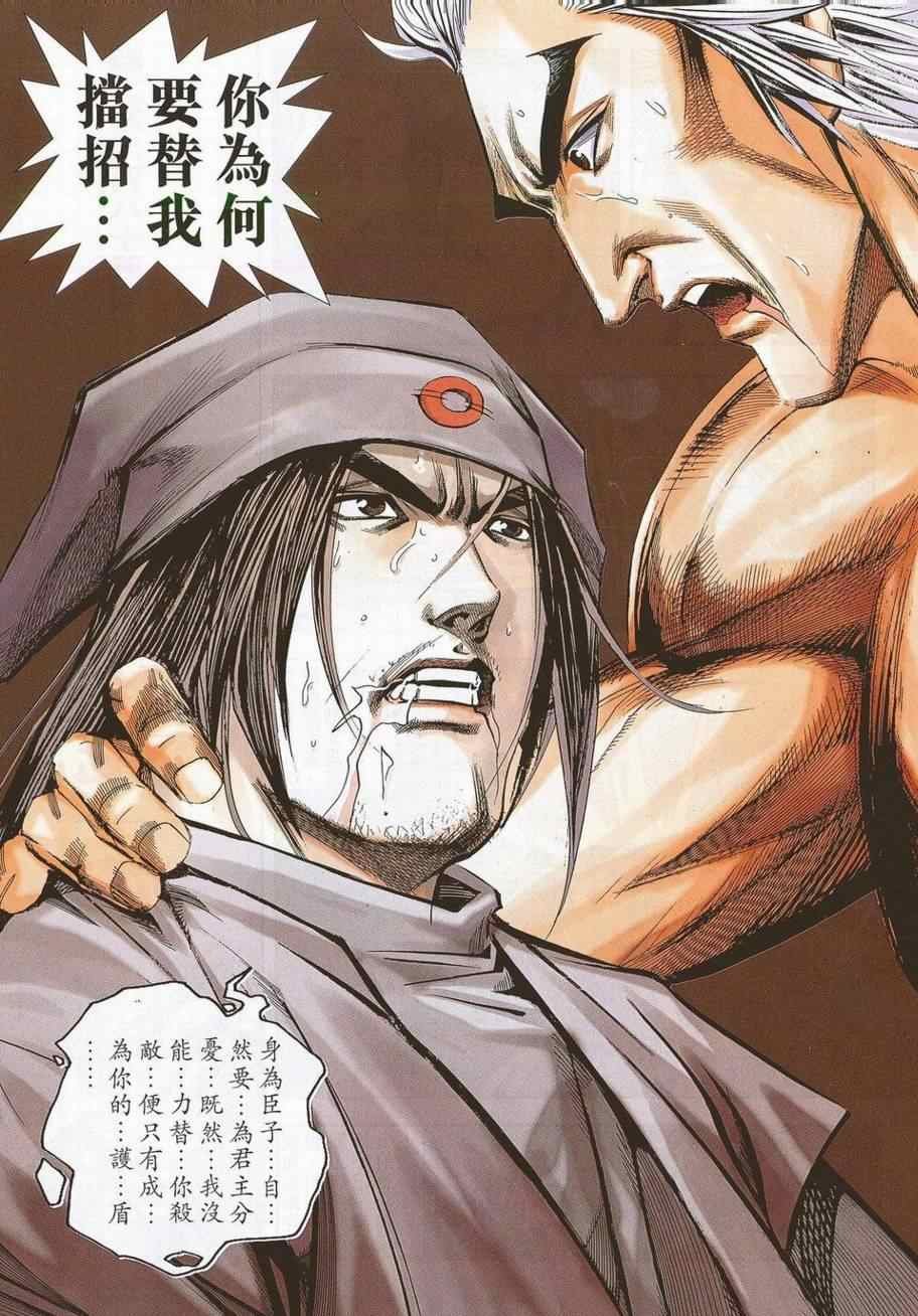 第685话