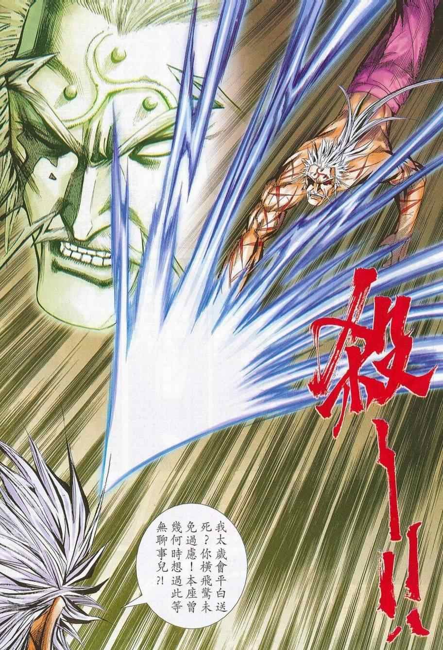 第685话