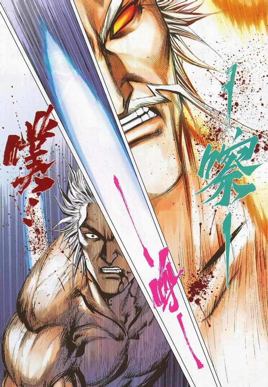 第685话