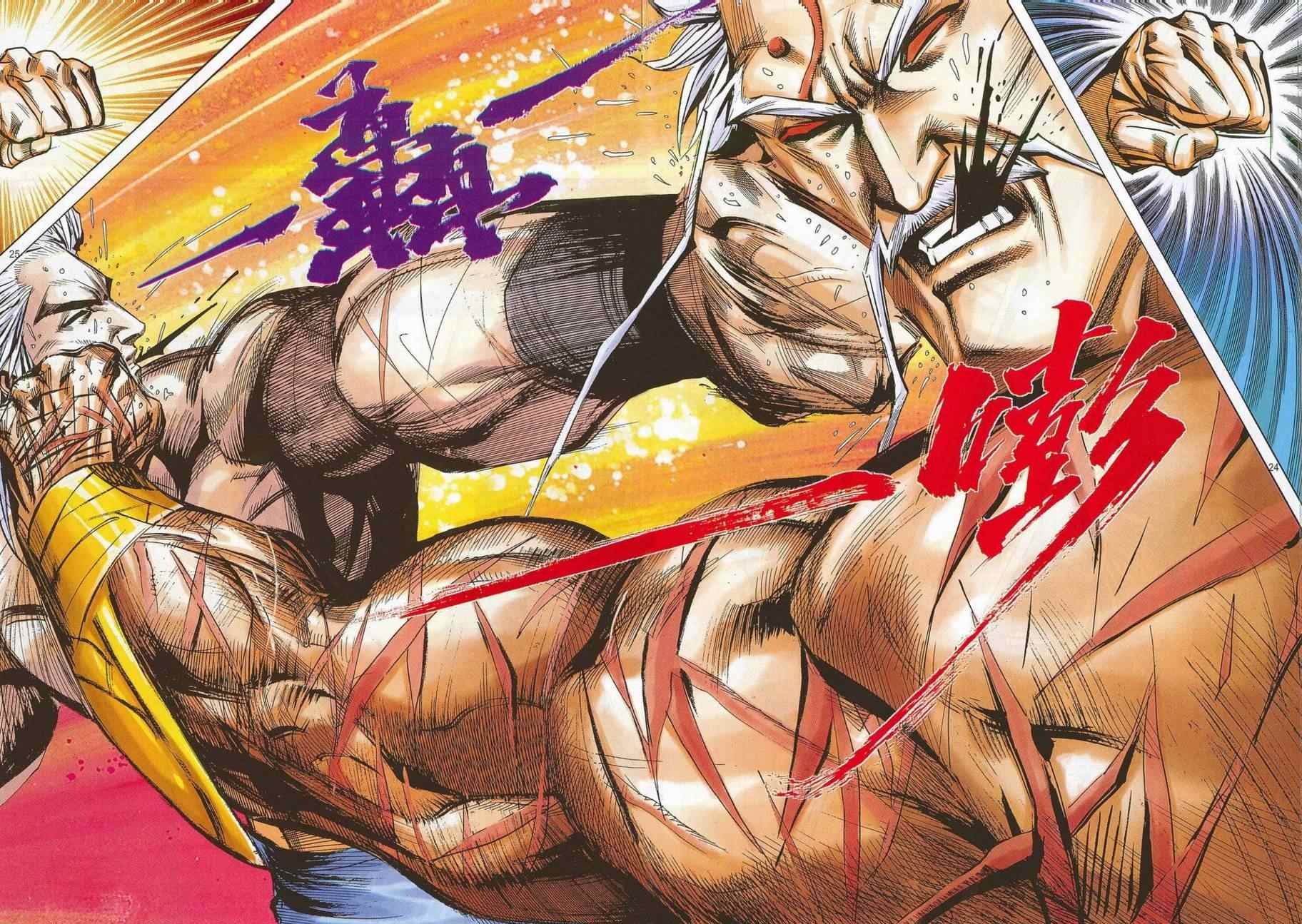 第685话