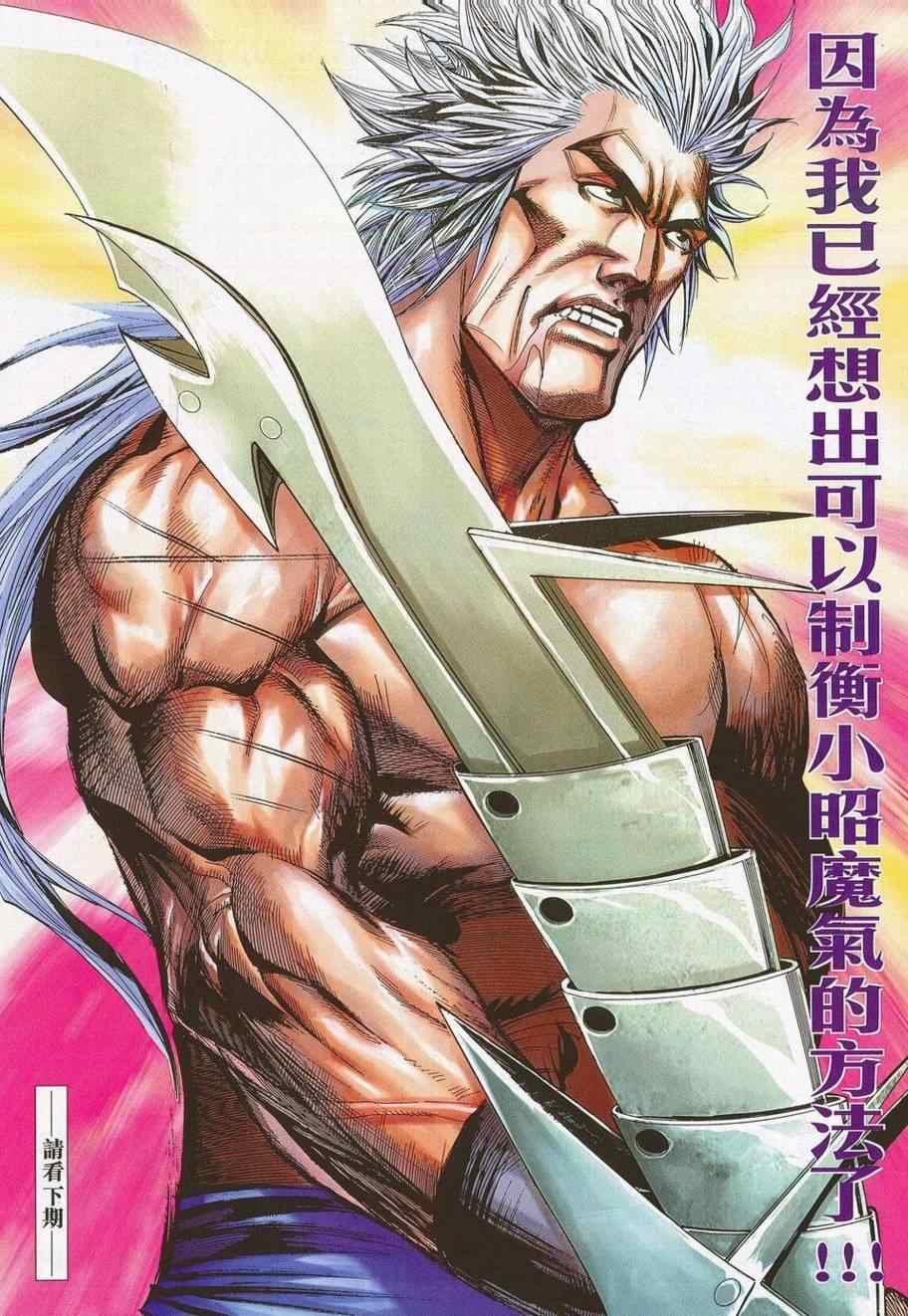 第685话