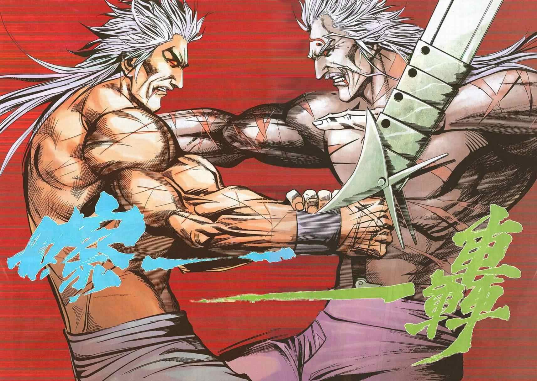 第689话