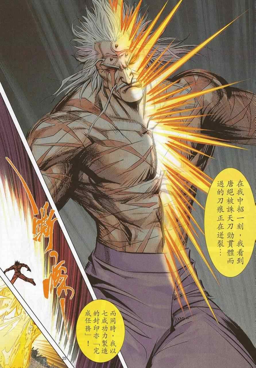 第690话
