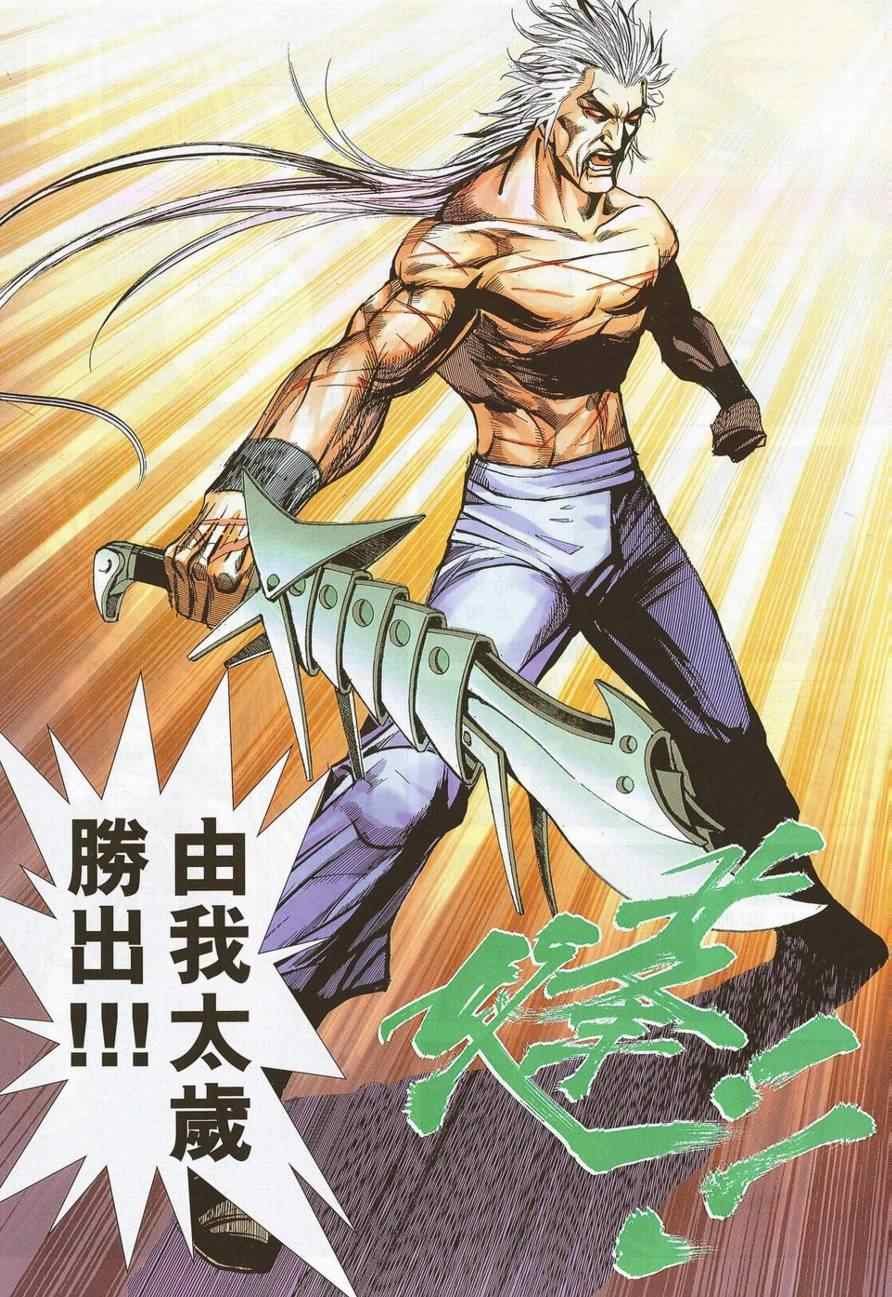 第690话
