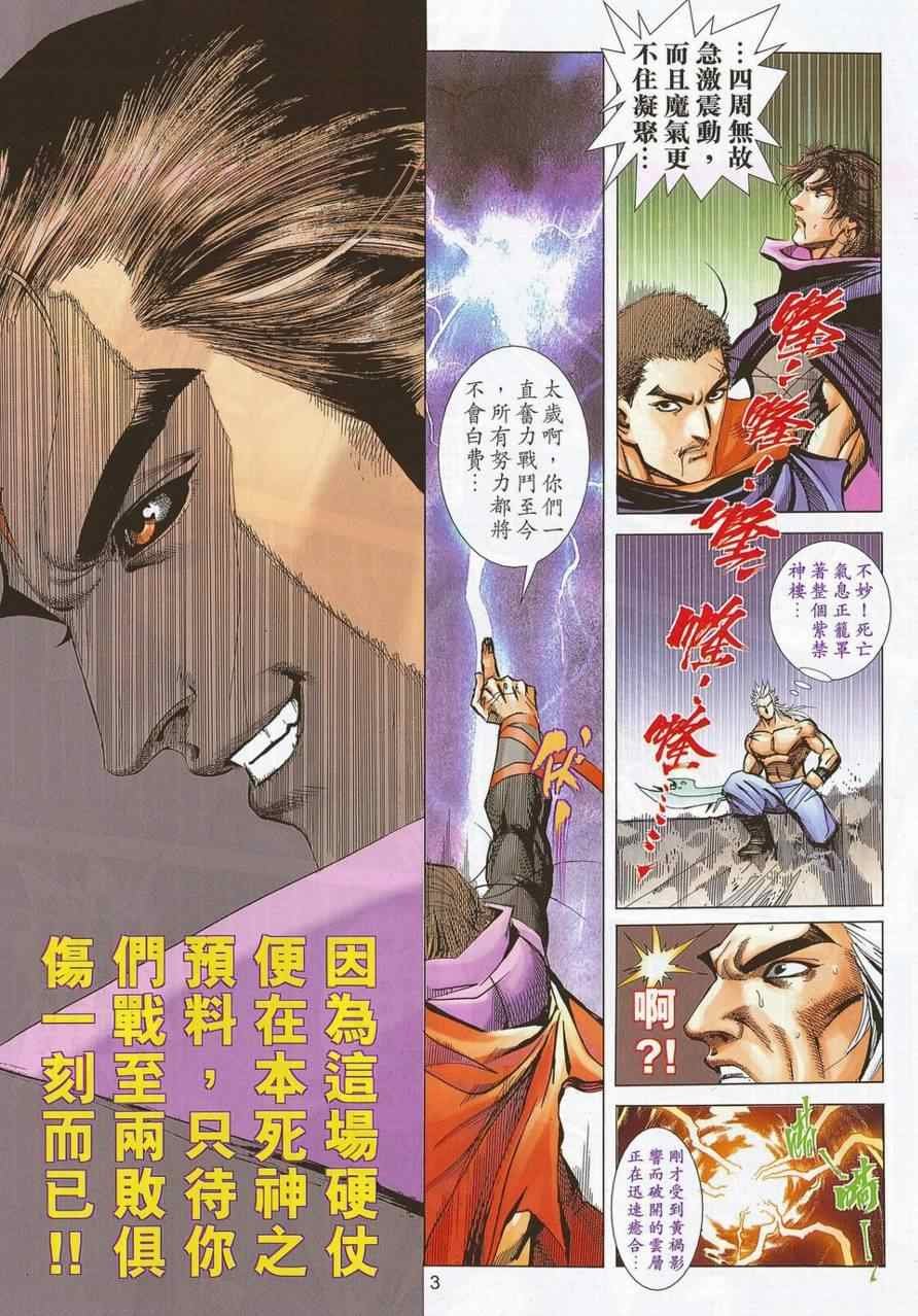 第691话