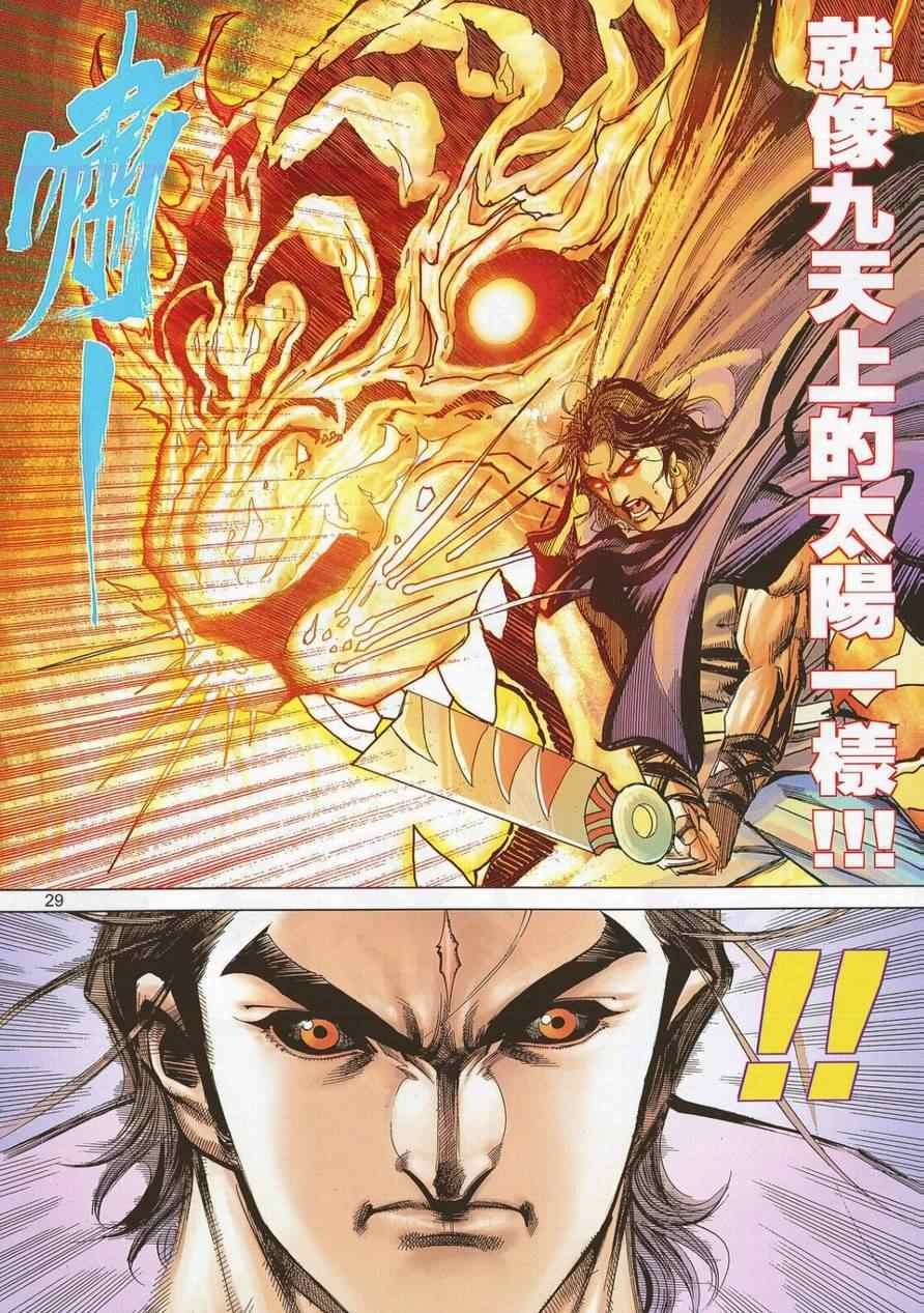 第691话