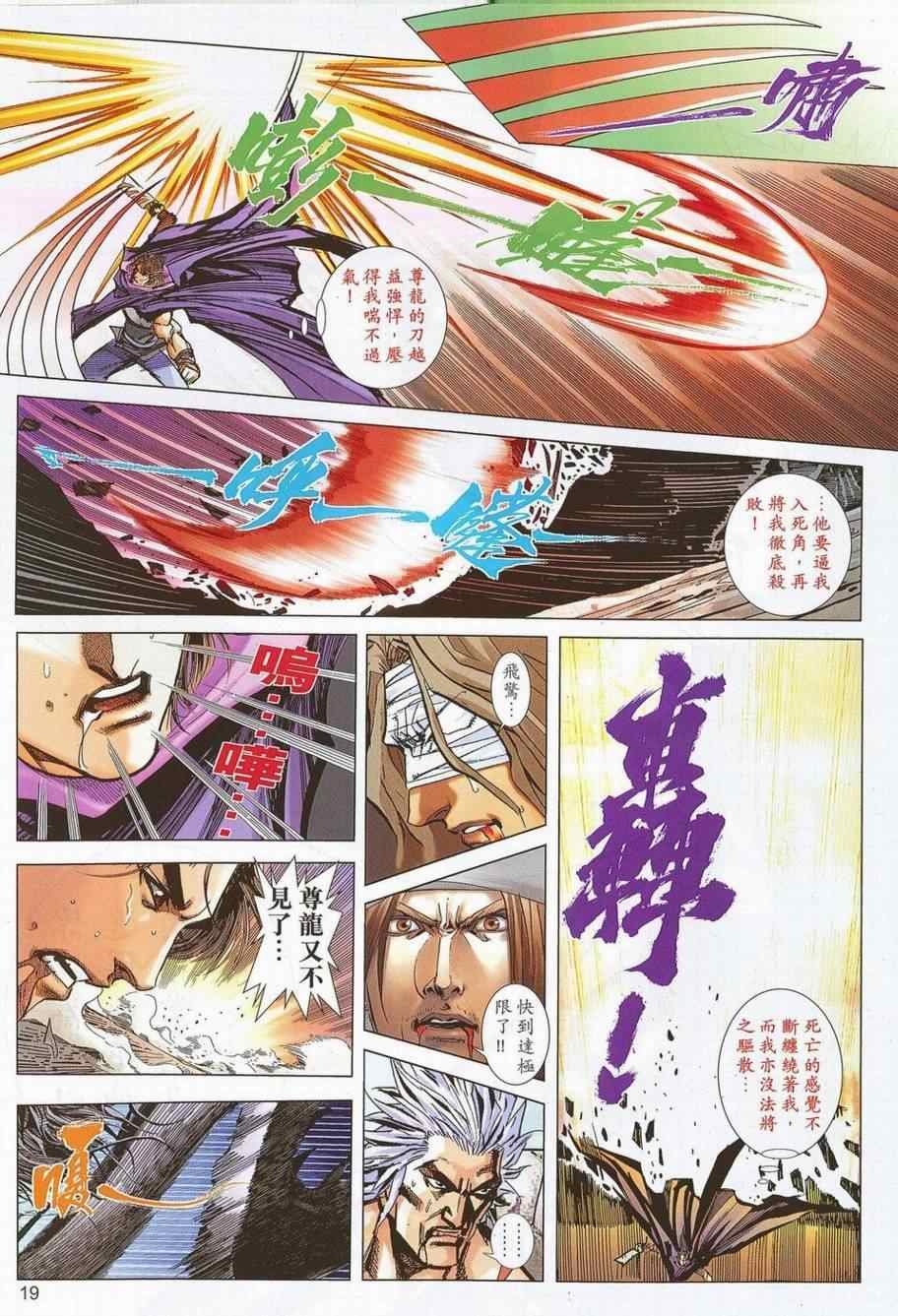 第692话