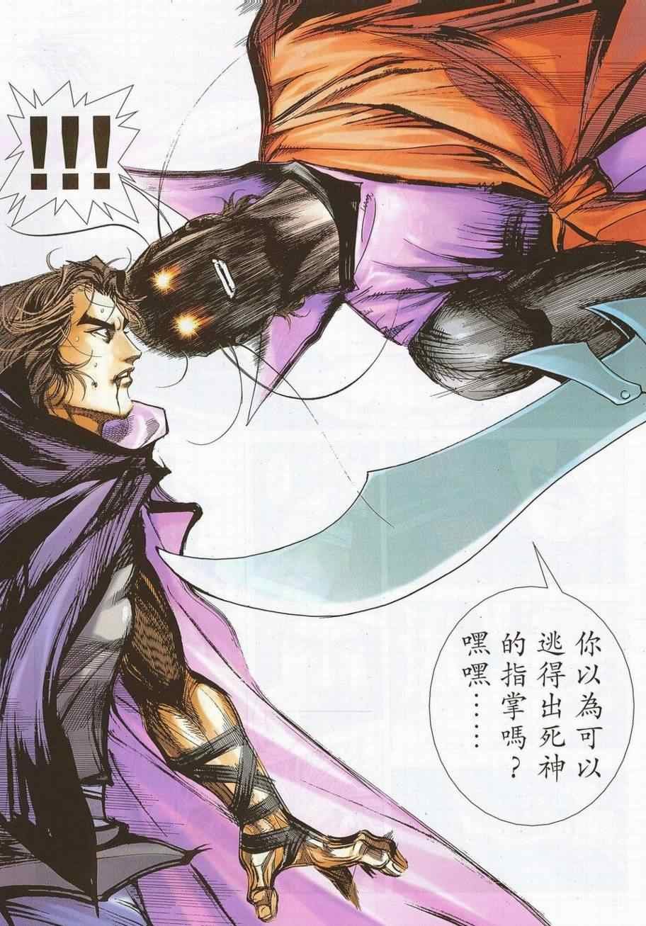 第692话
