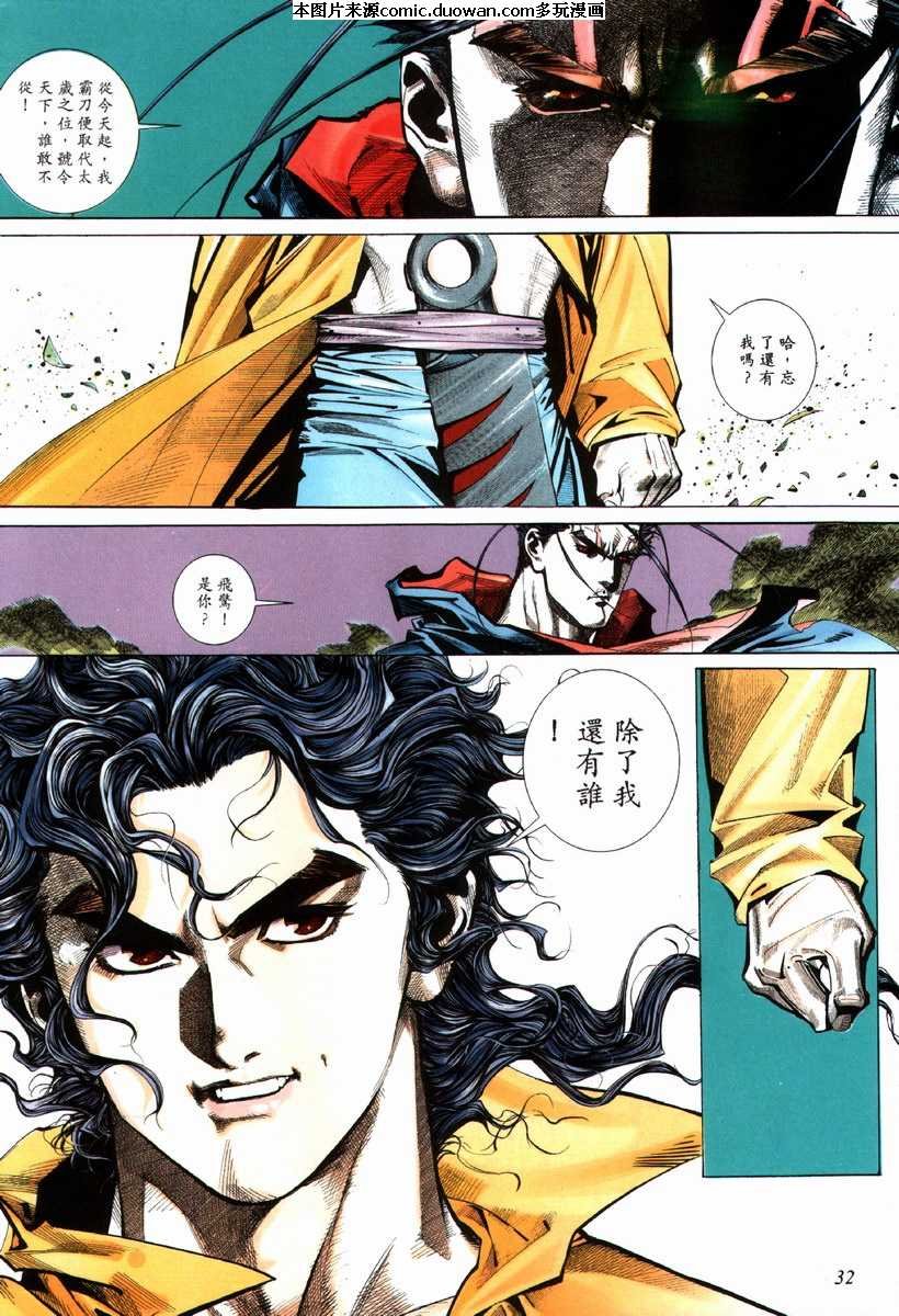 第69卷