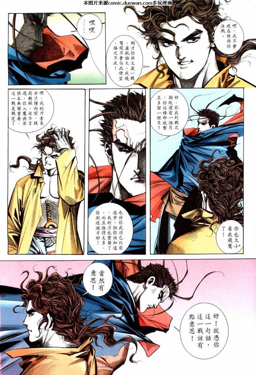 第69卷
