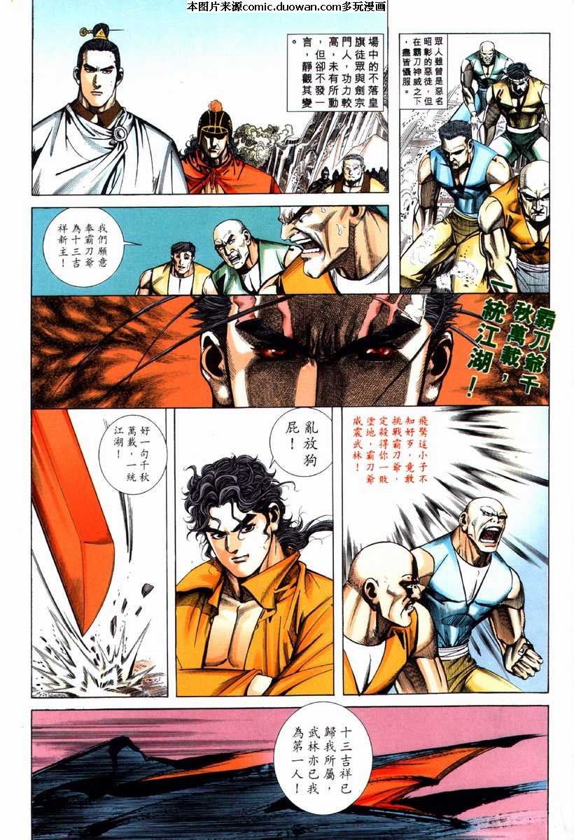 第69卷