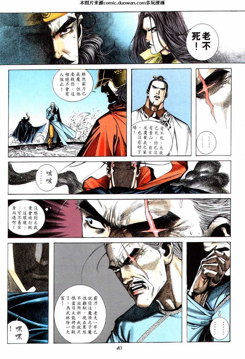 第69卷