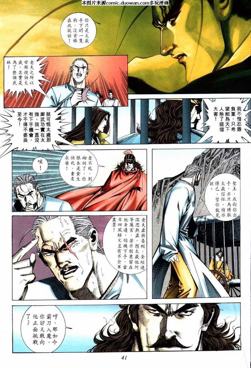 第69卷
