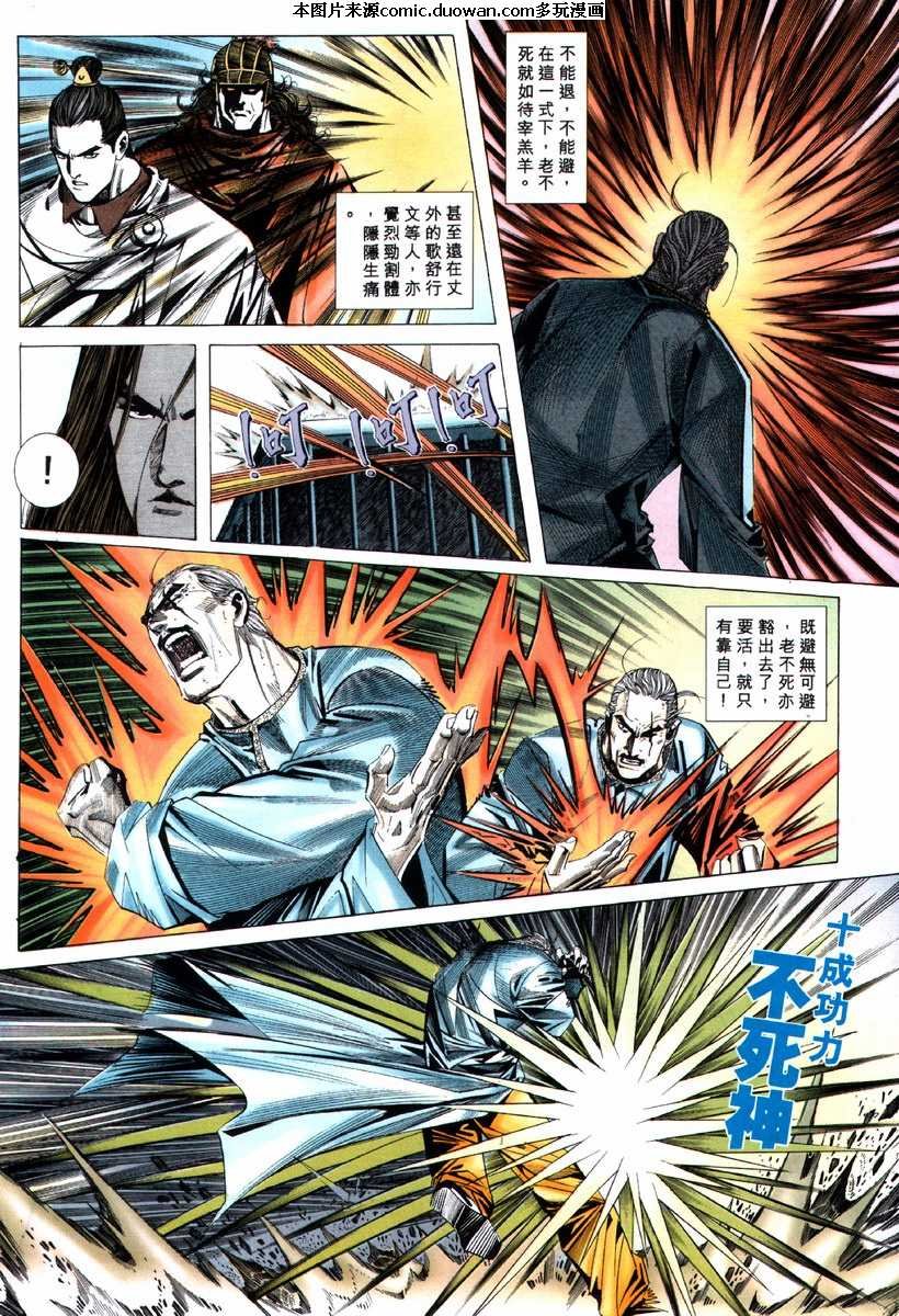 第69卷