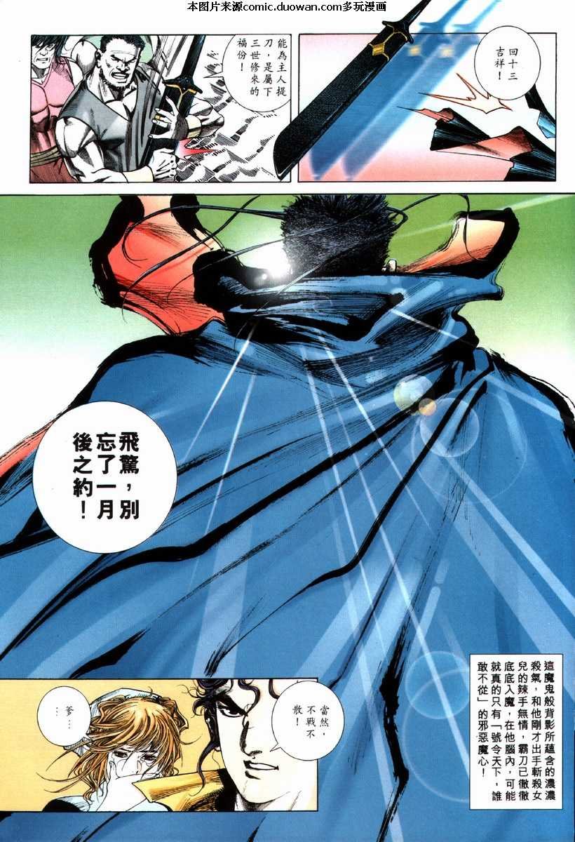 第69卷