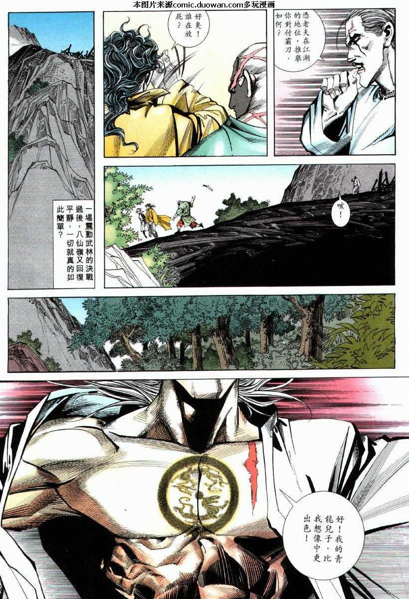 第69卷