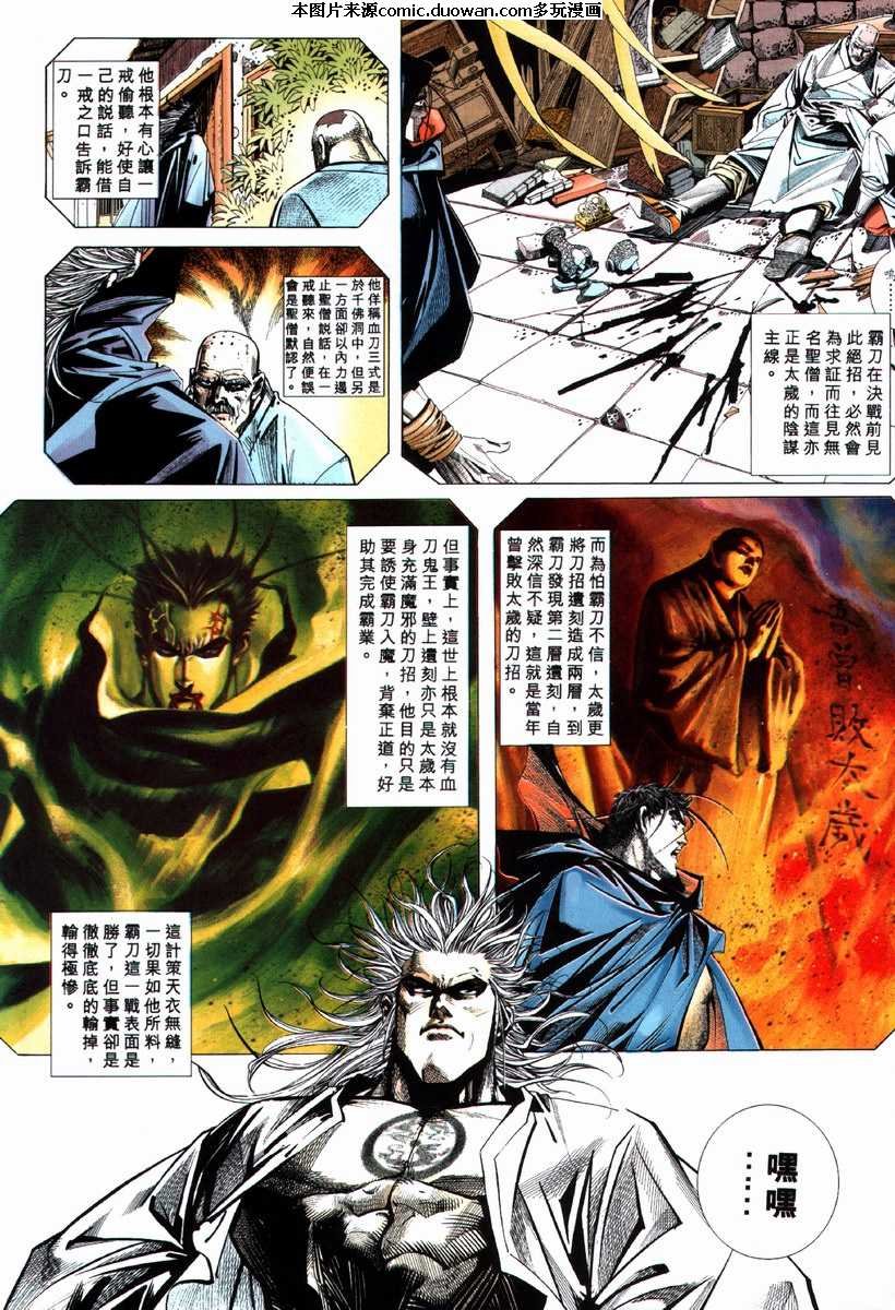 第69卷