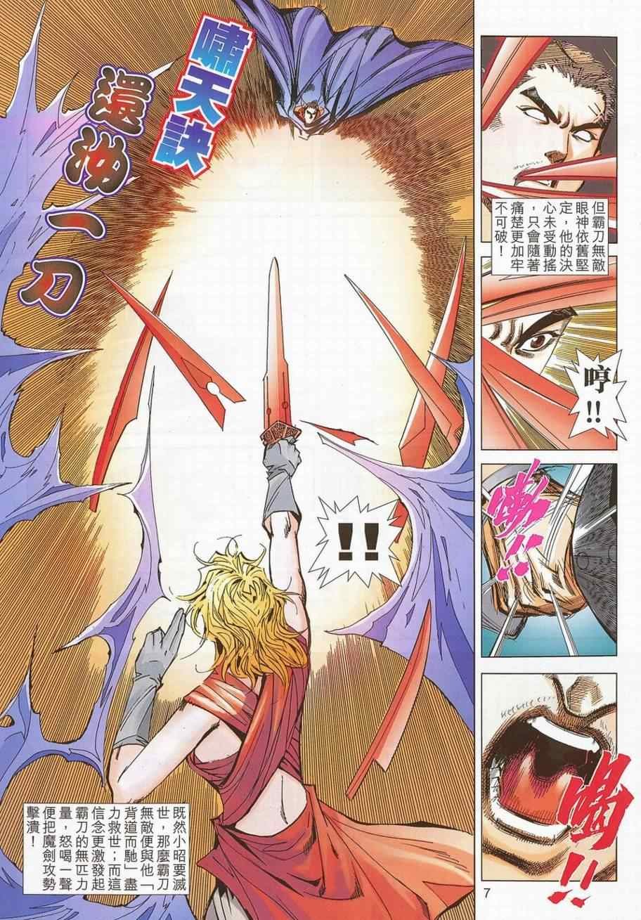第695话