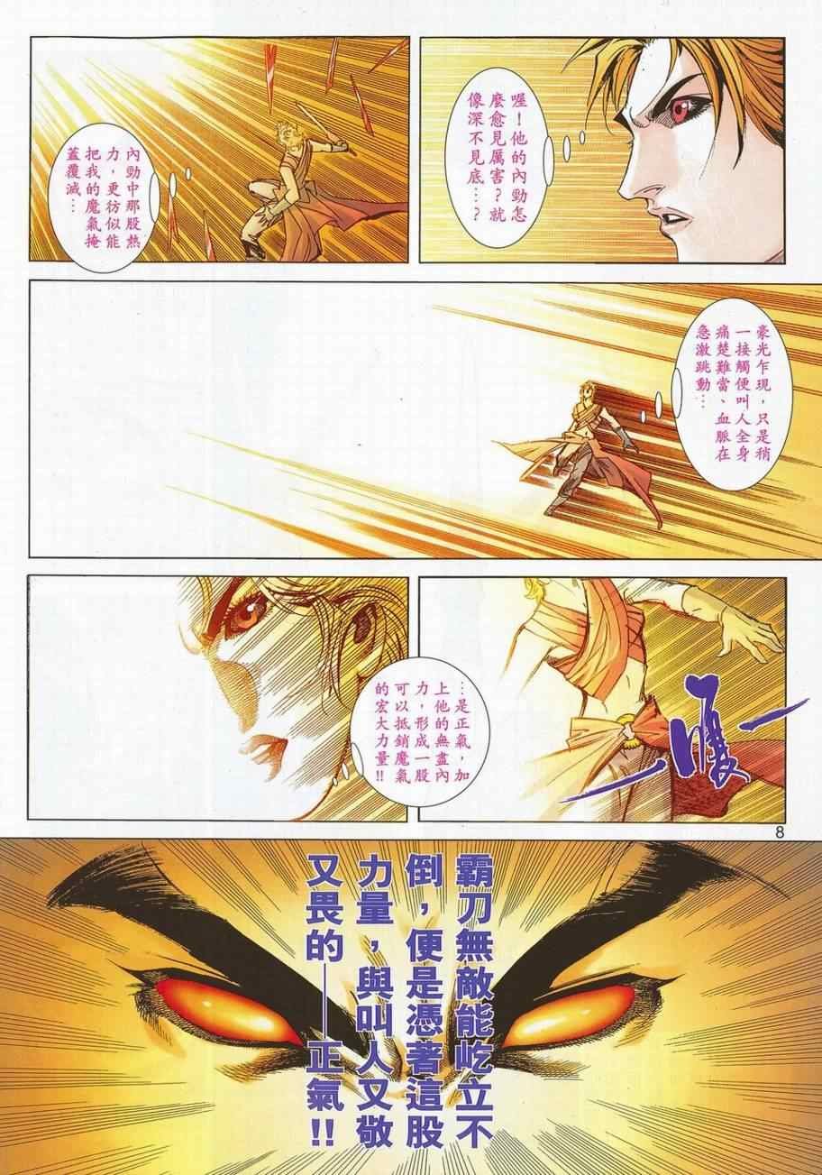 第695话