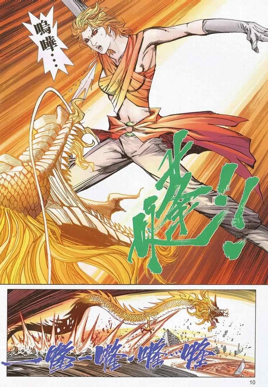 第695话