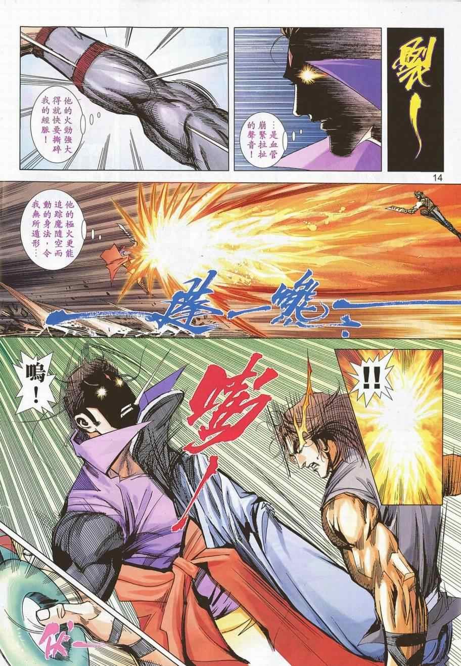 第695话