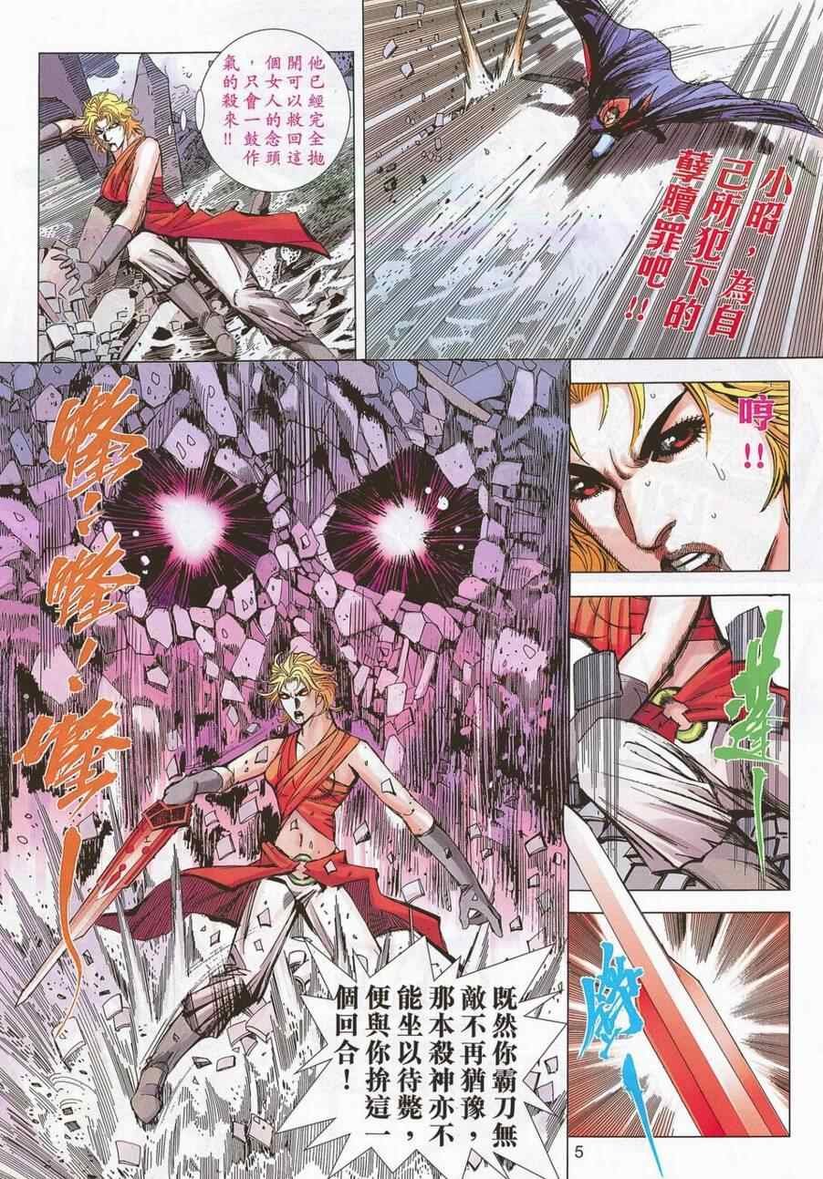 第696话