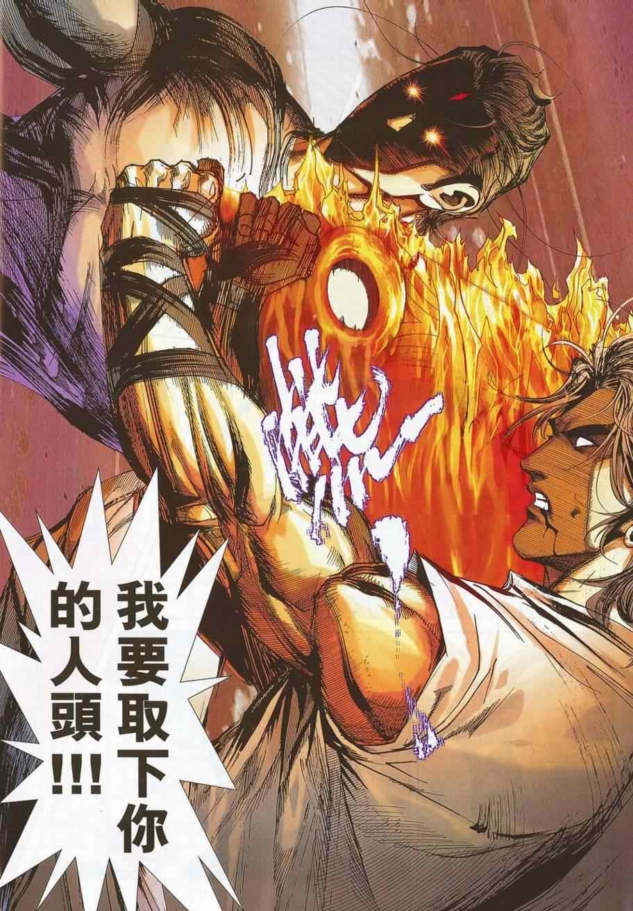 第697话