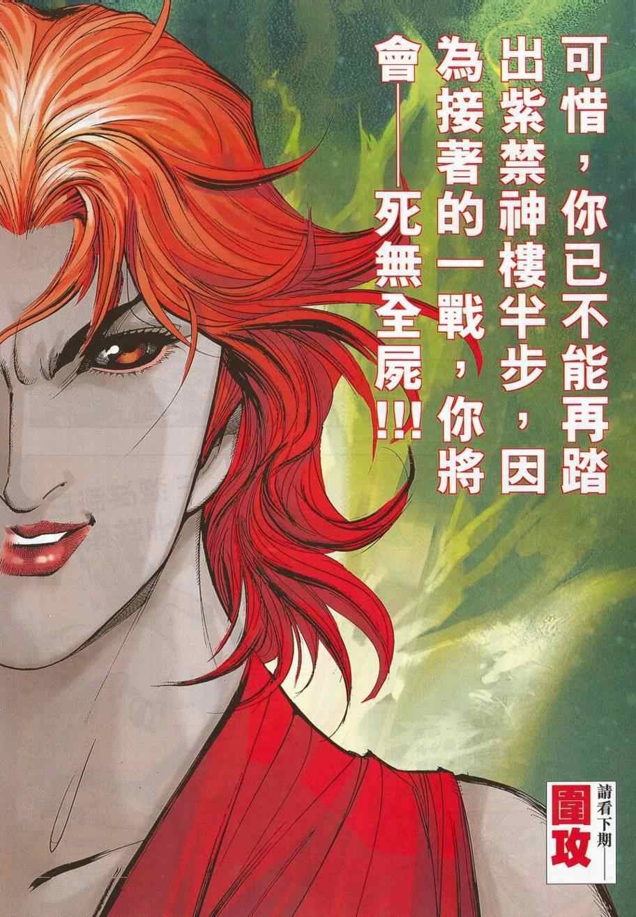 第697话