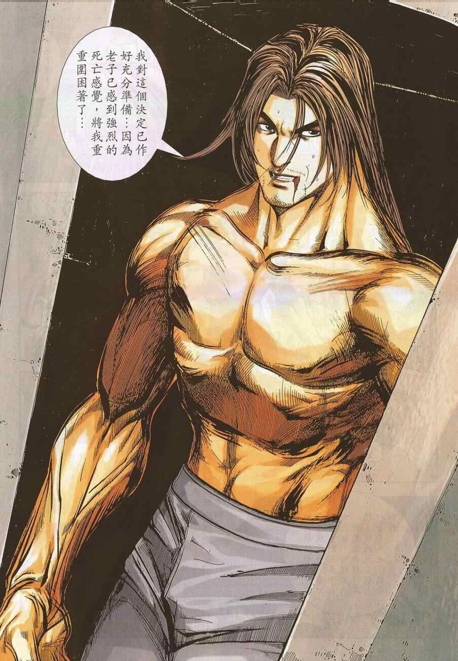第698话