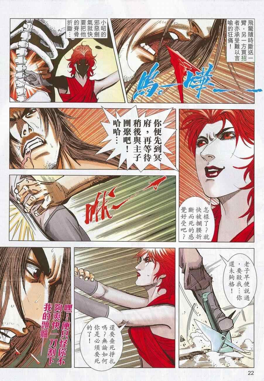 第698话