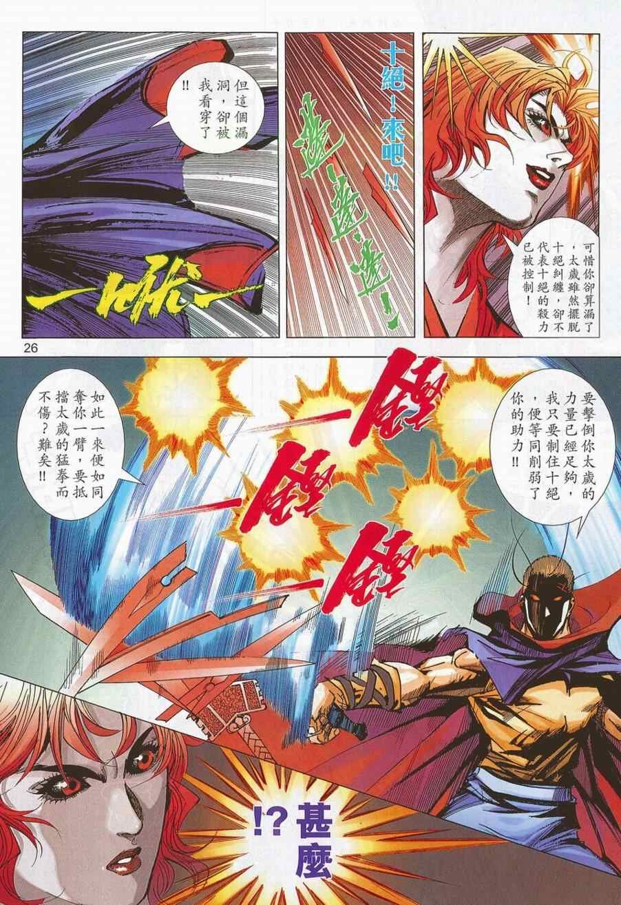 第698话