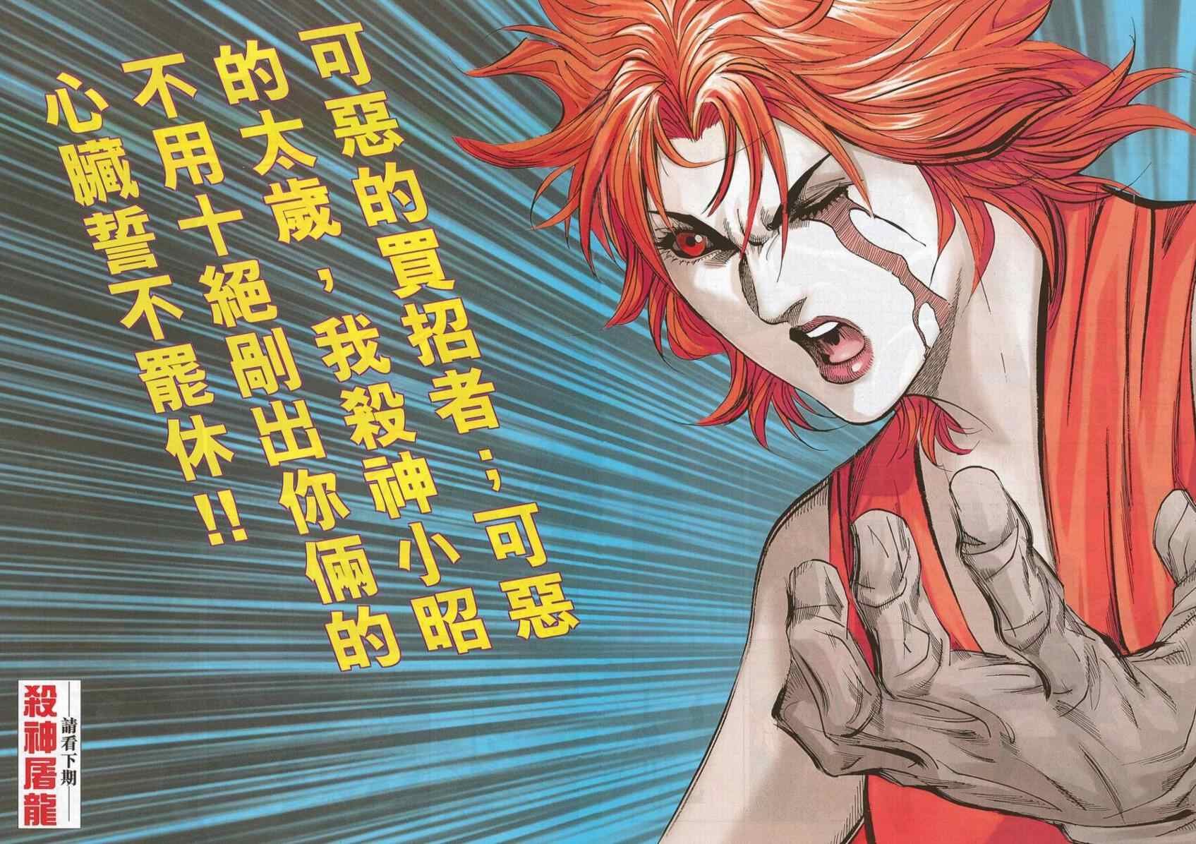 第698话