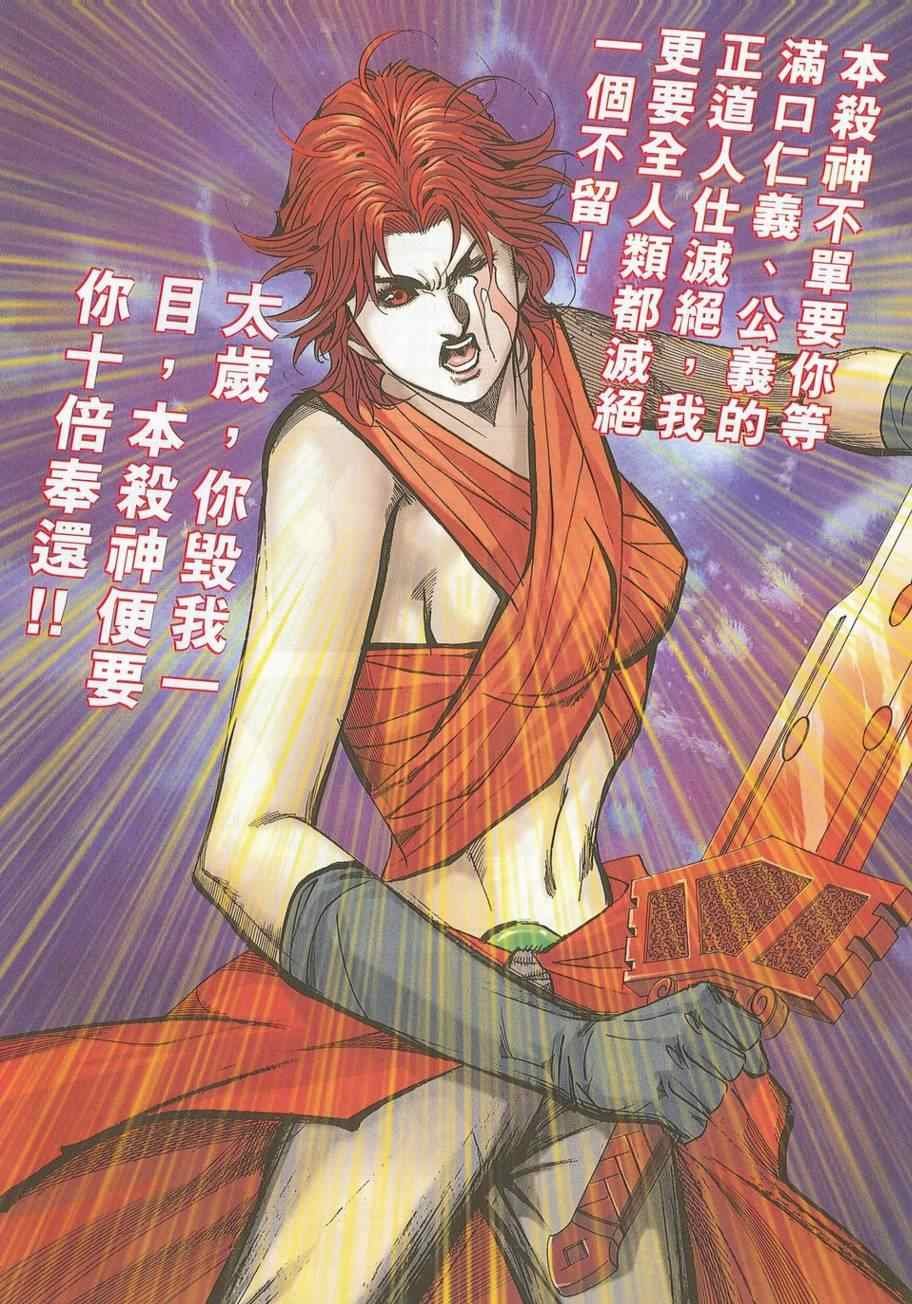 第699话
