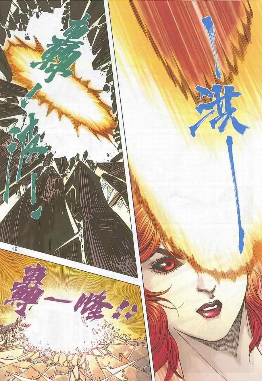 第699话