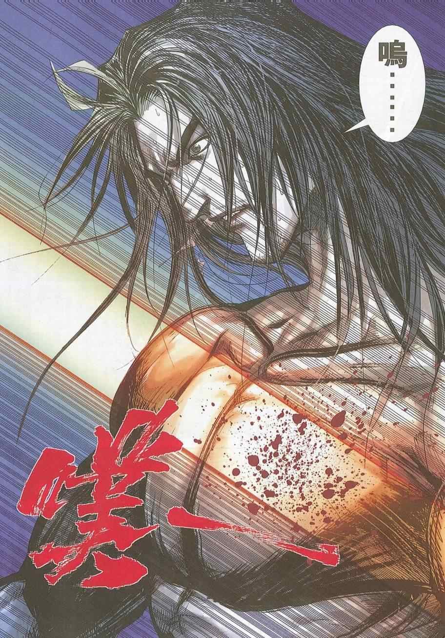 第699话