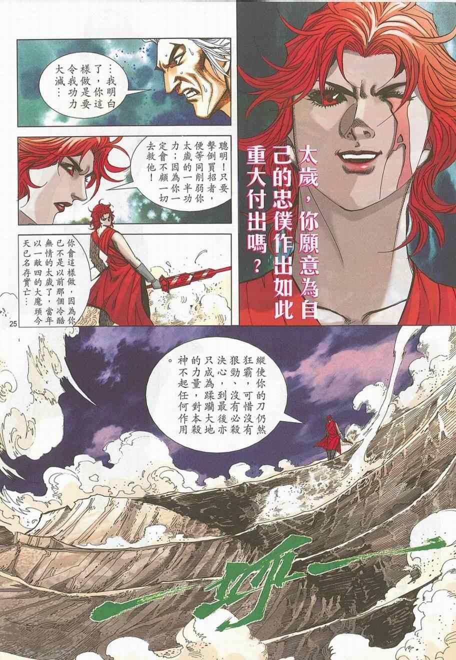第699话