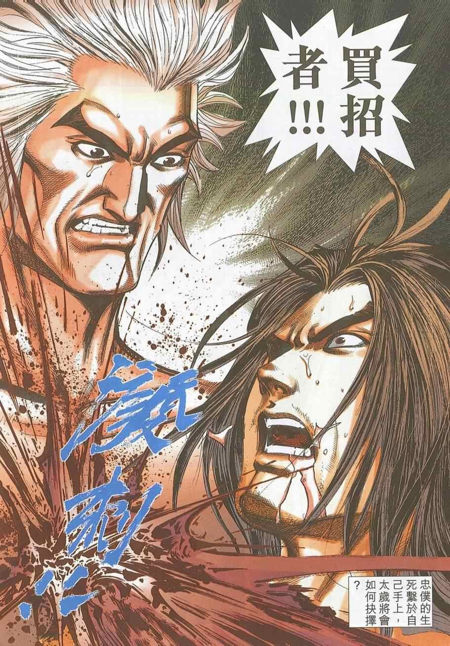 第699话