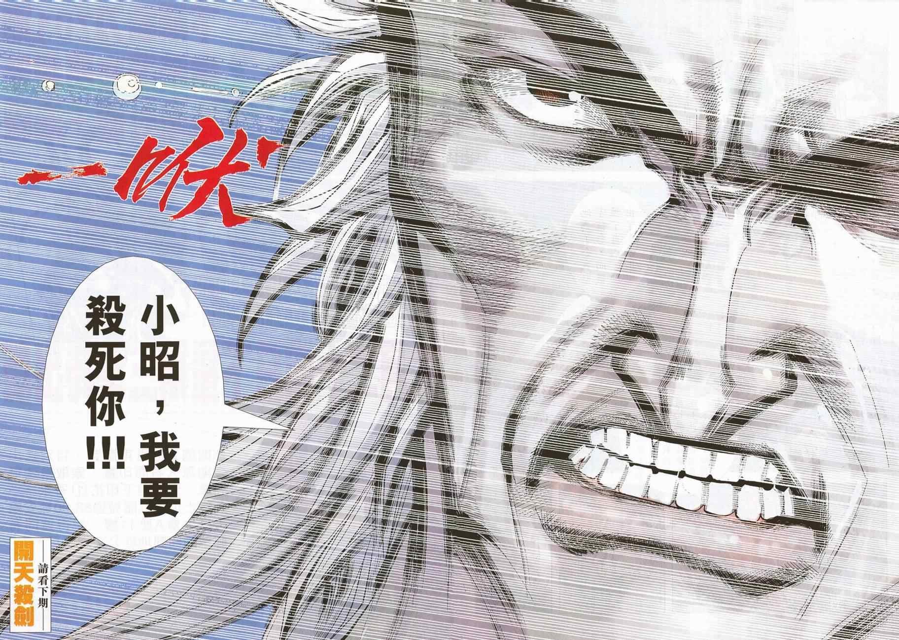 第700话