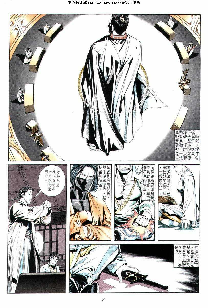 第7卷