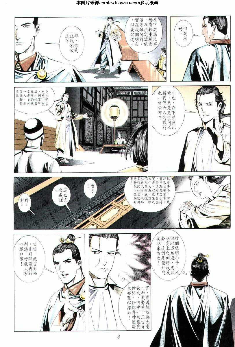 第7卷
