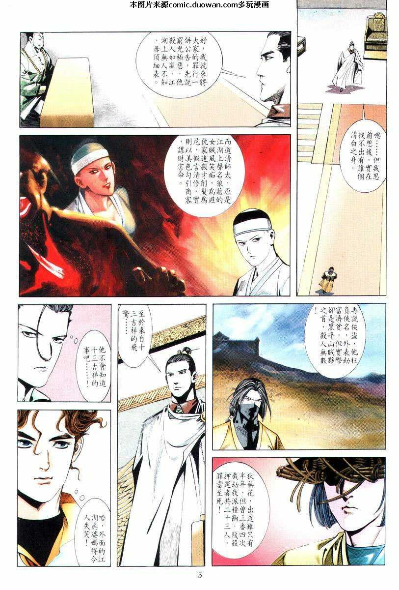 第7卷